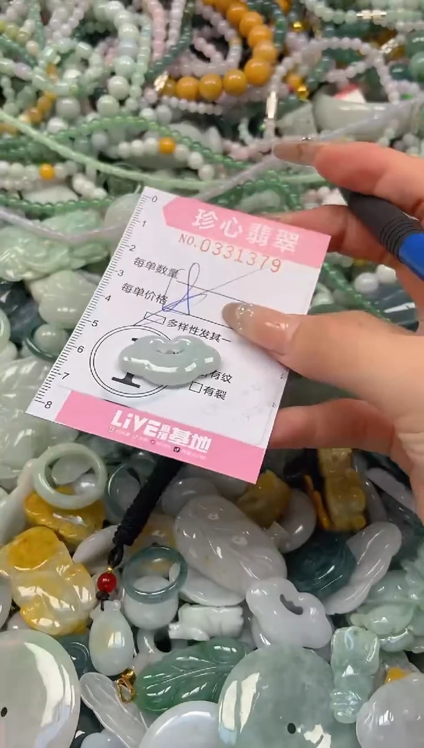 颈饰未镶嵌翡翠闪购0331379多样性发其一