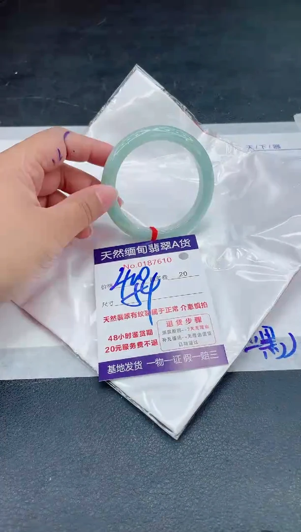 翡翠手镯未镶嵌66666666666