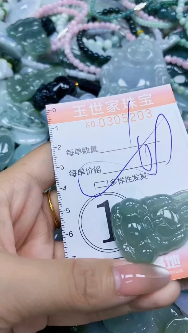 翡翠未镶嵌颈饰闪购0305203多样性发其一