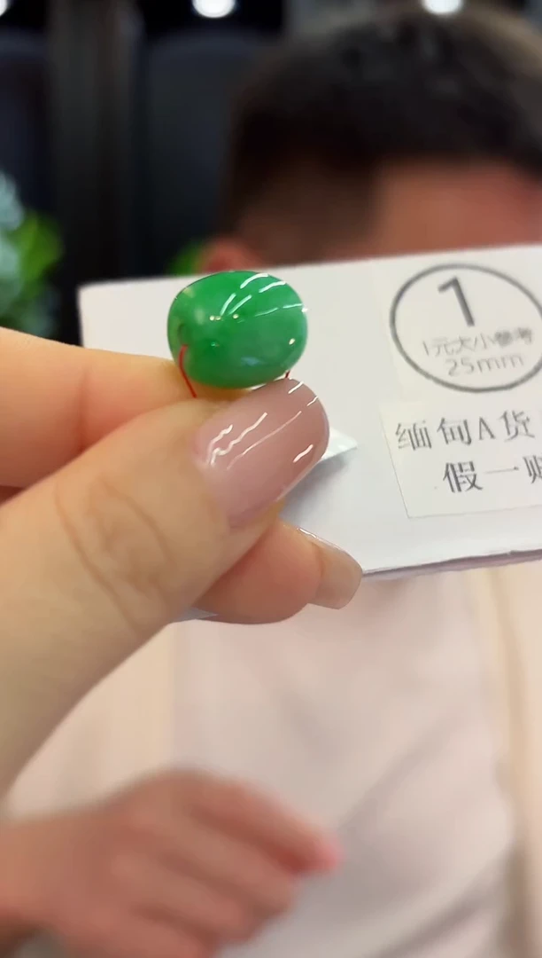 吊坠(不含链)未镶嵌翡翠 缅甸A货/支持复检/一件