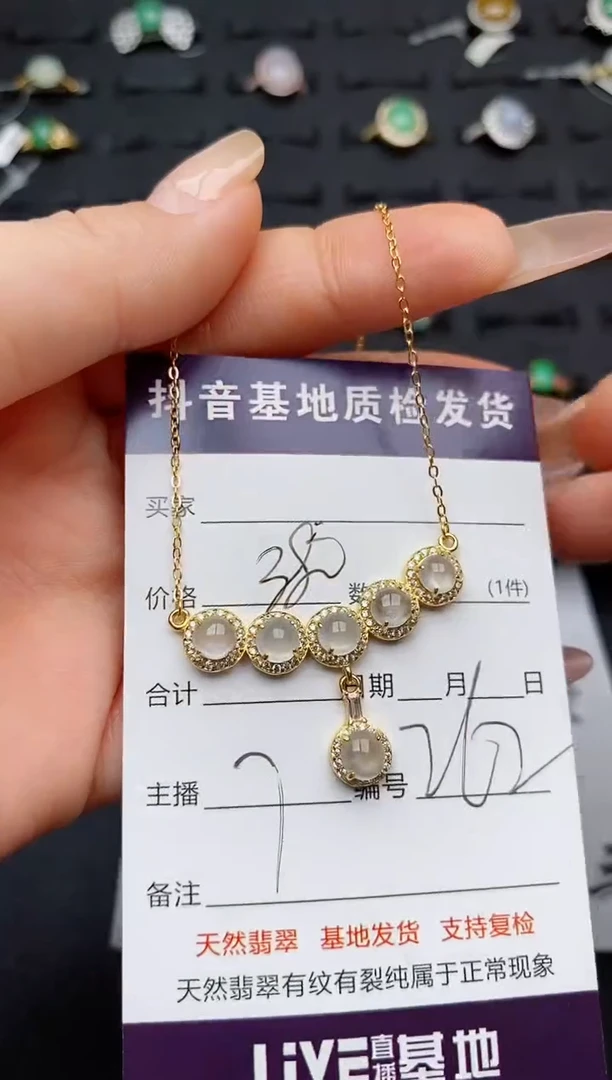 翡翠银S925镶嵌颈饰...............