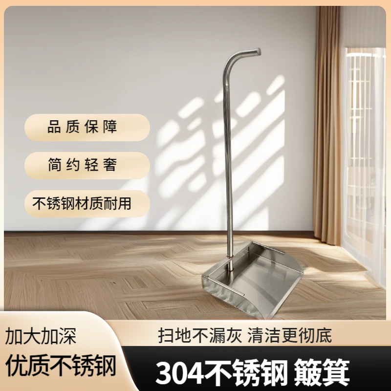304不锈钢簸箕簸箕不锈钢扫帚笤帚畚斗手刷连簸箕耐用