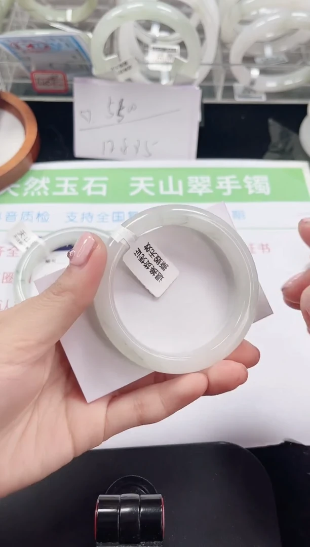 未镶嵌手镯石英质玉100-52/53