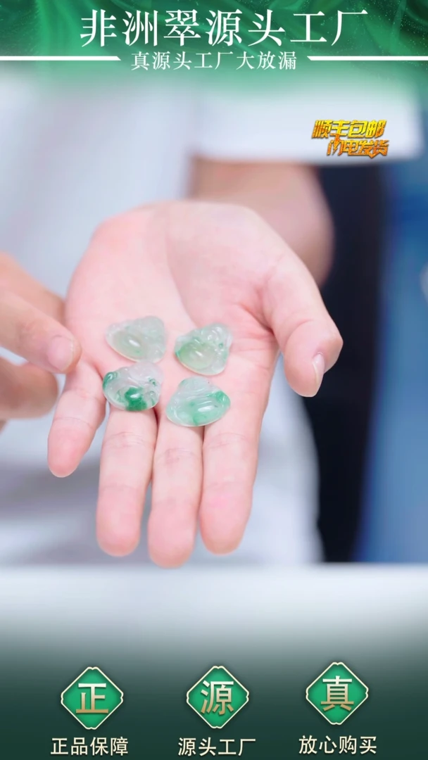 石英质玉未镶嵌颈饰佛公 9.9 多样性发货