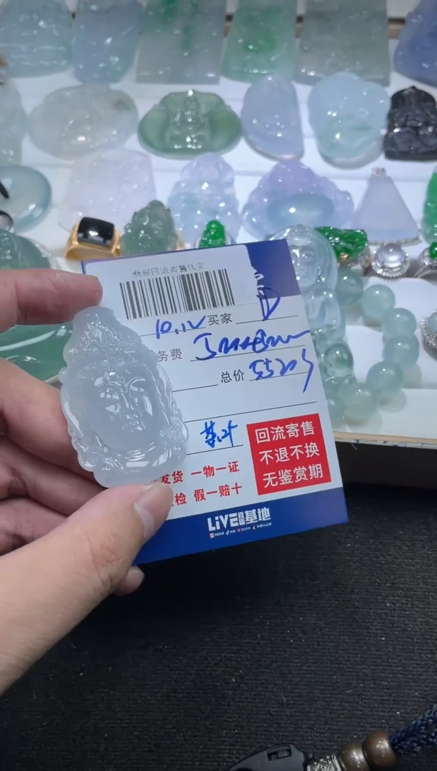 未镶嵌定制翡翠D*吖250831412