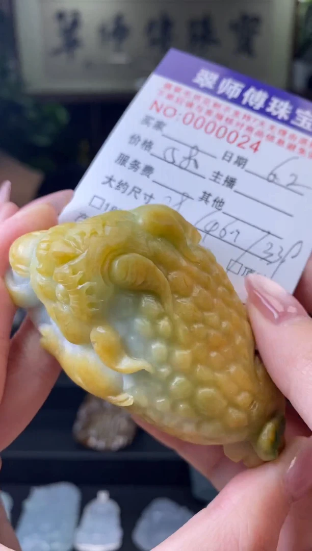 定制翡翠未镶嵌貔貅