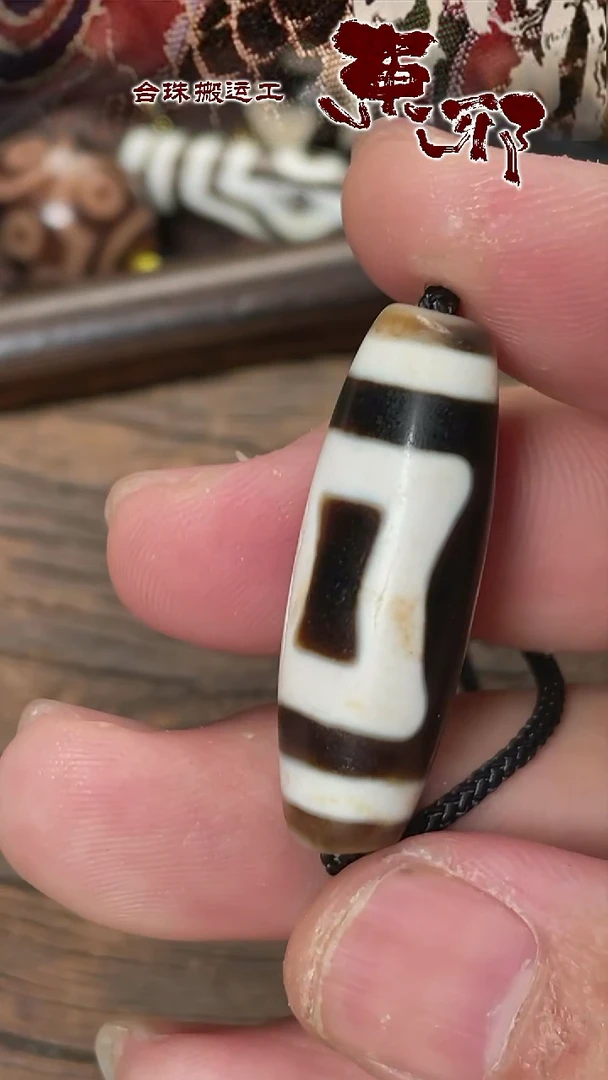 玛瑙/玉髓颈饰未镶嵌50846