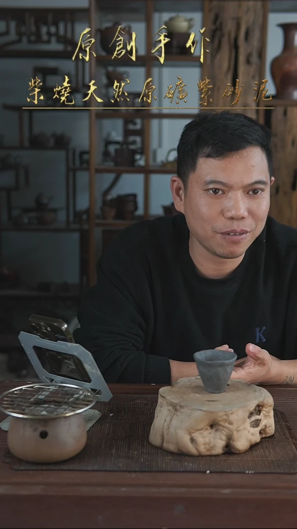 紫砂全手工手捏杯