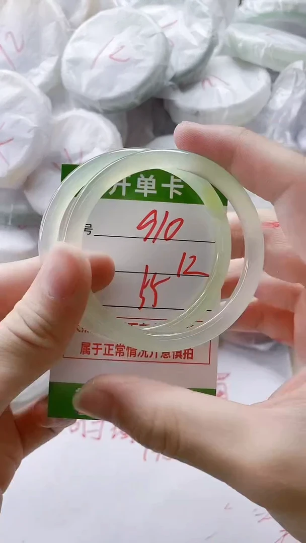 【闪购商品】玛瑙/玉髓手镯未镶嵌910