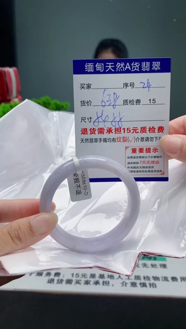 翡翠手镯未镶嵌24缅甸天然A货翡翠需包容瑕疵，介意慎拍