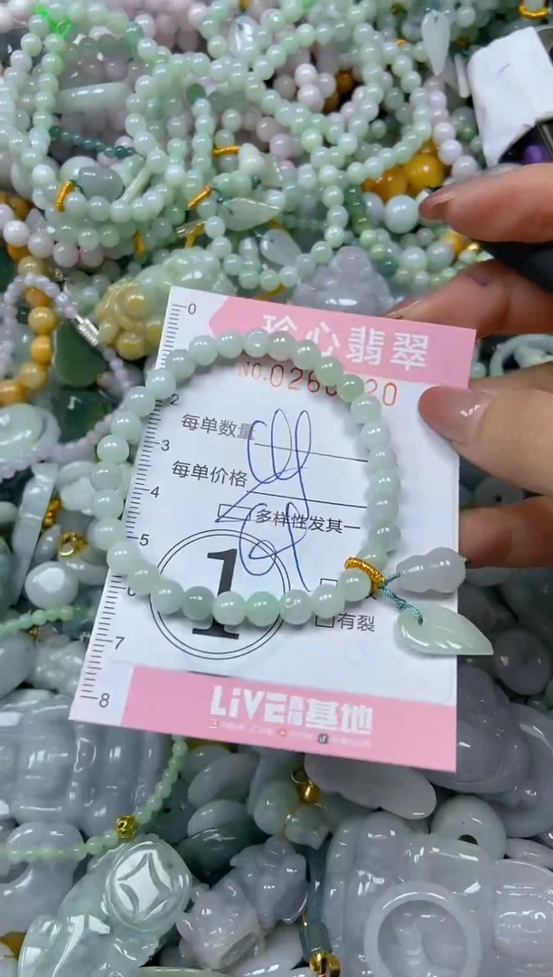 翡翠未镶嵌颈饰闪购0266620多样性发其一