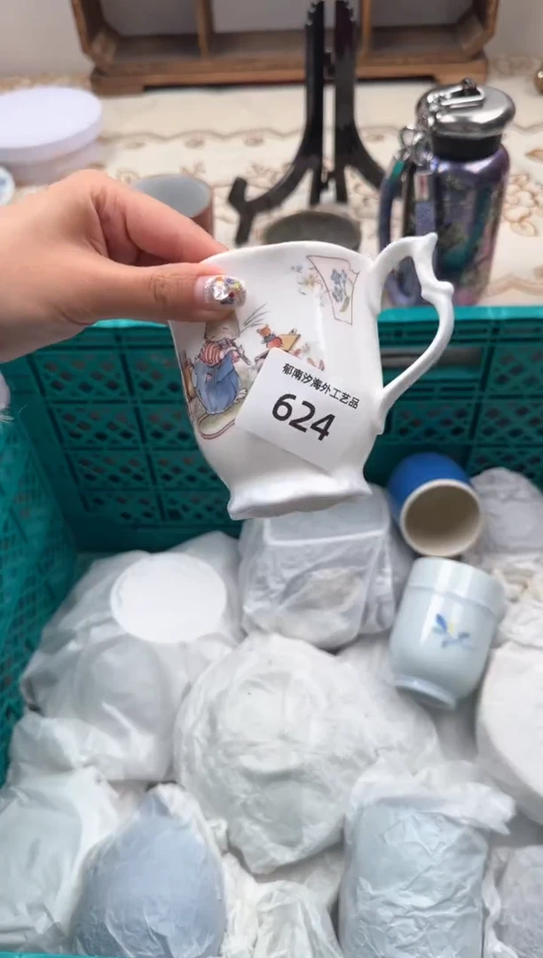 【闪购商品】瓷片B           624