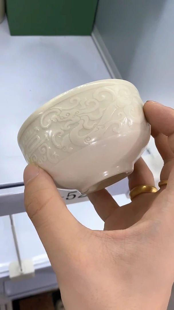 瓷片C529陶瓷茶具茶器