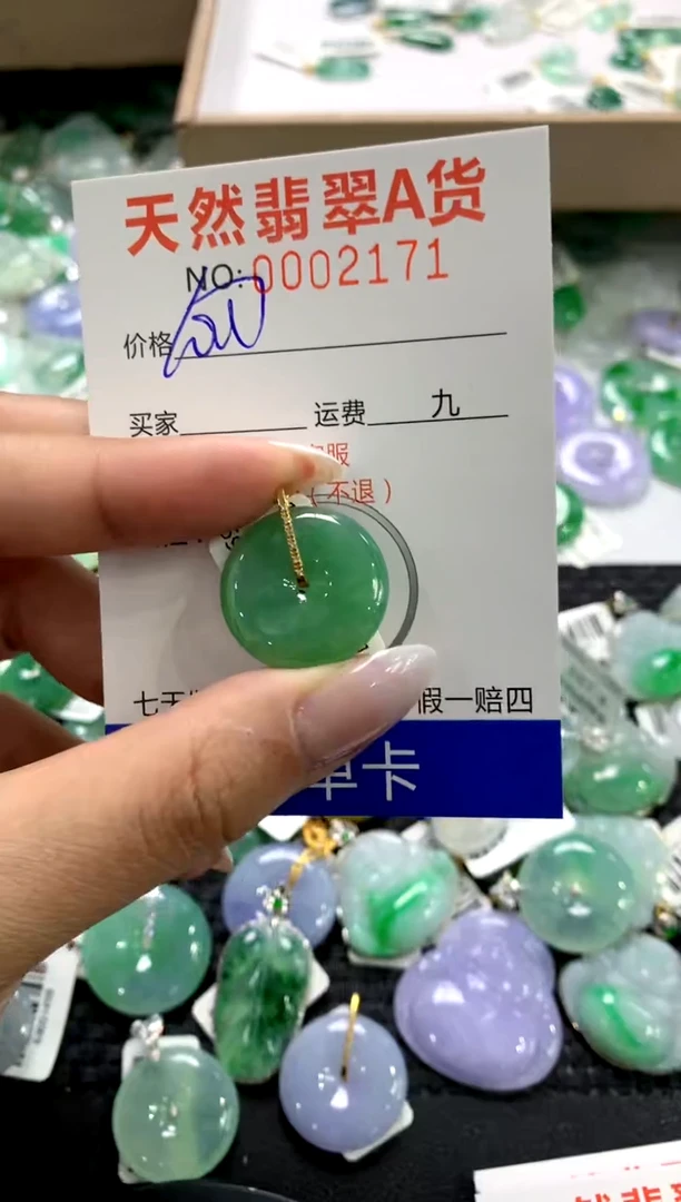 颈饰18K金镶嵌翡翠1111111111111111