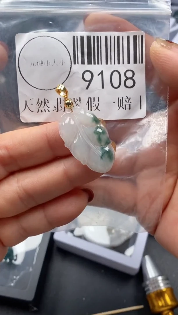 吊坠(不含链)未镶嵌翡翠9108