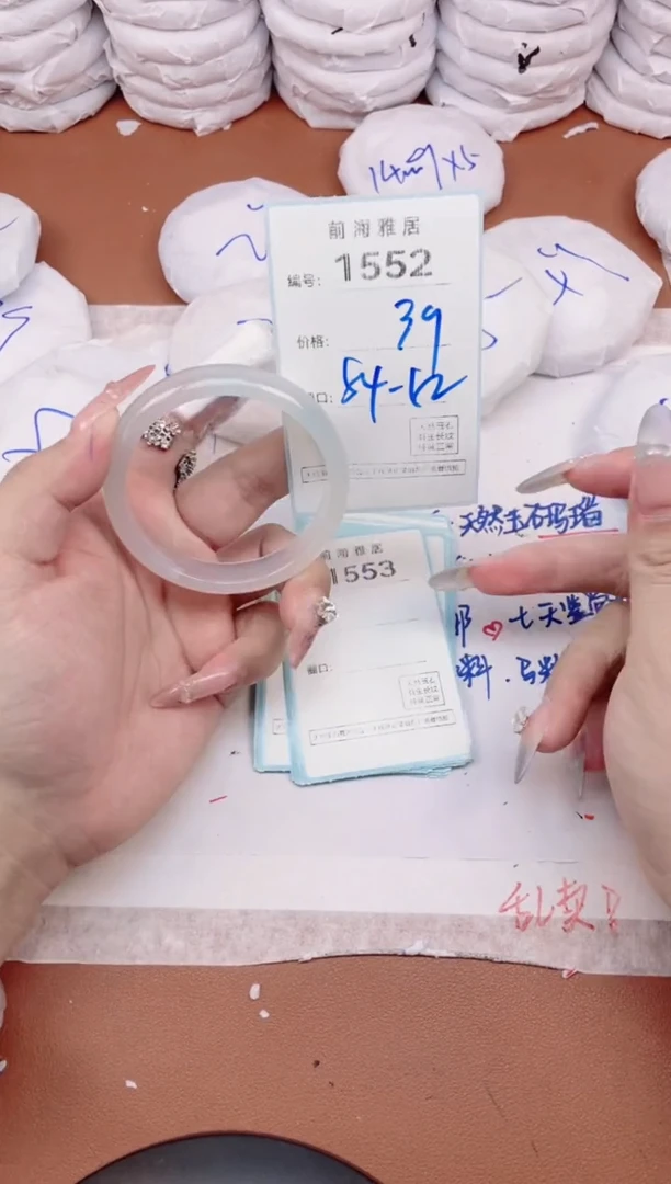 【闪购商品】玛瑙/玉髓手镯未镶嵌1552