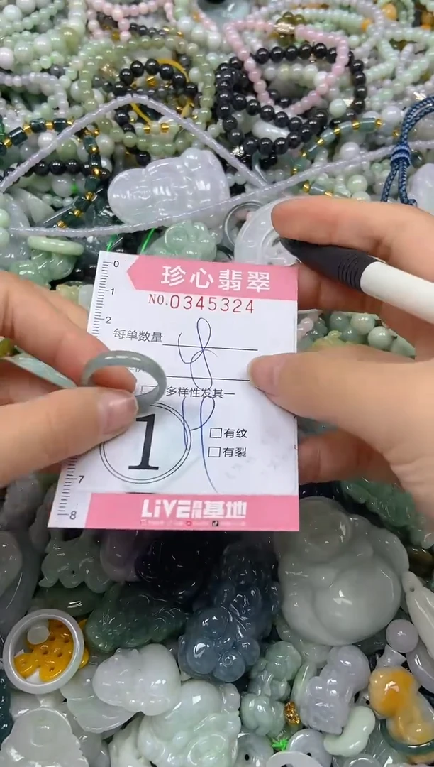 颈饰未镶嵌翡翠闪购0345324