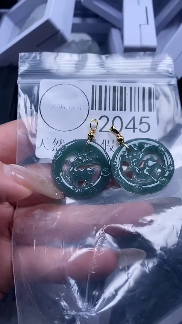 颈饰未镶嵌翡翠2045