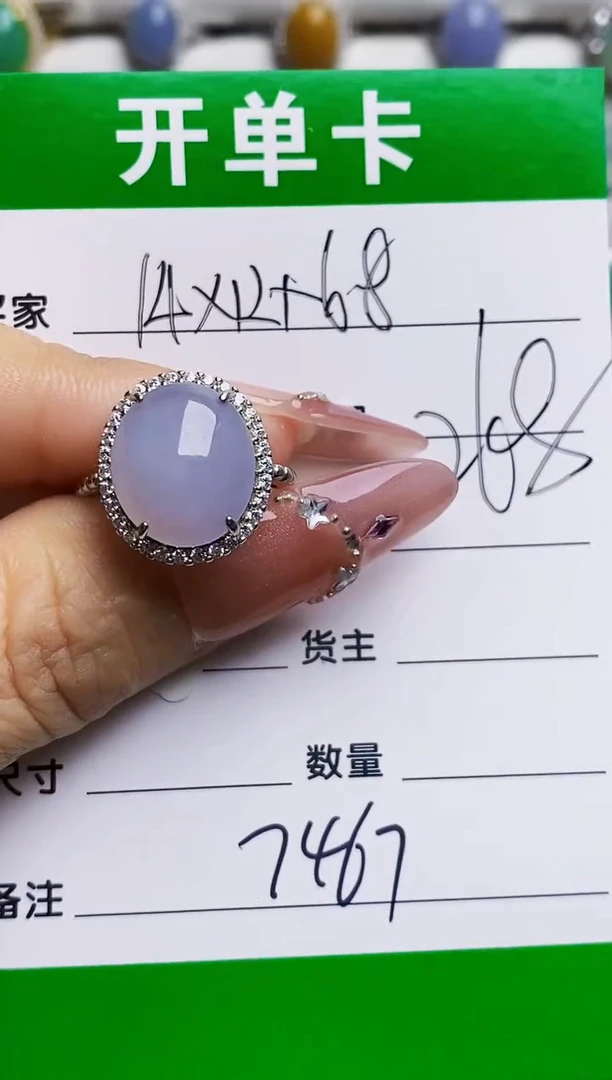 银S925镶嵌戒指翡翠7467