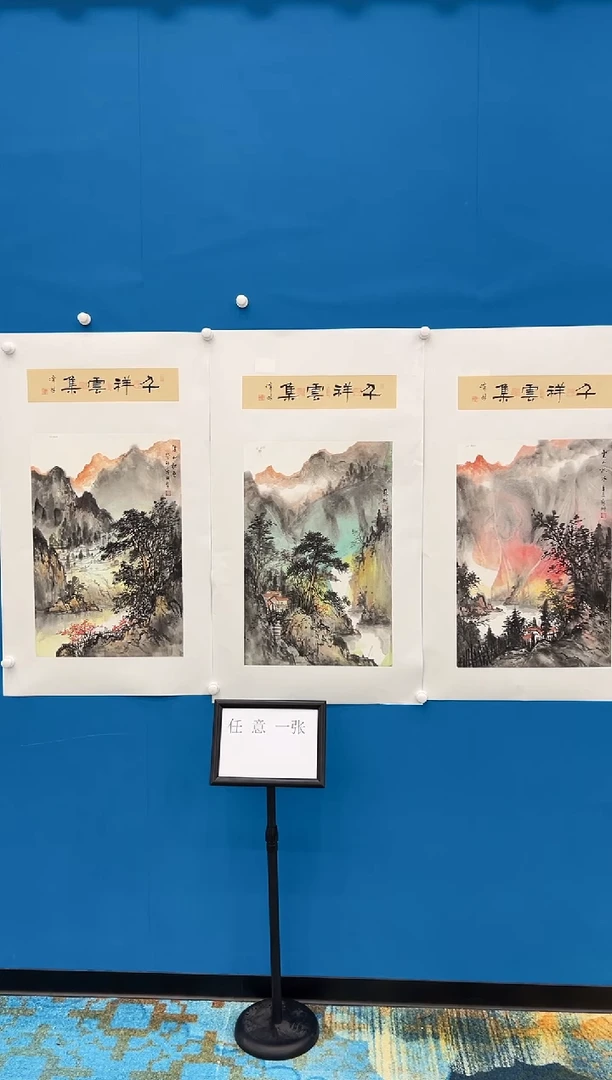 国画苏珊国画精品