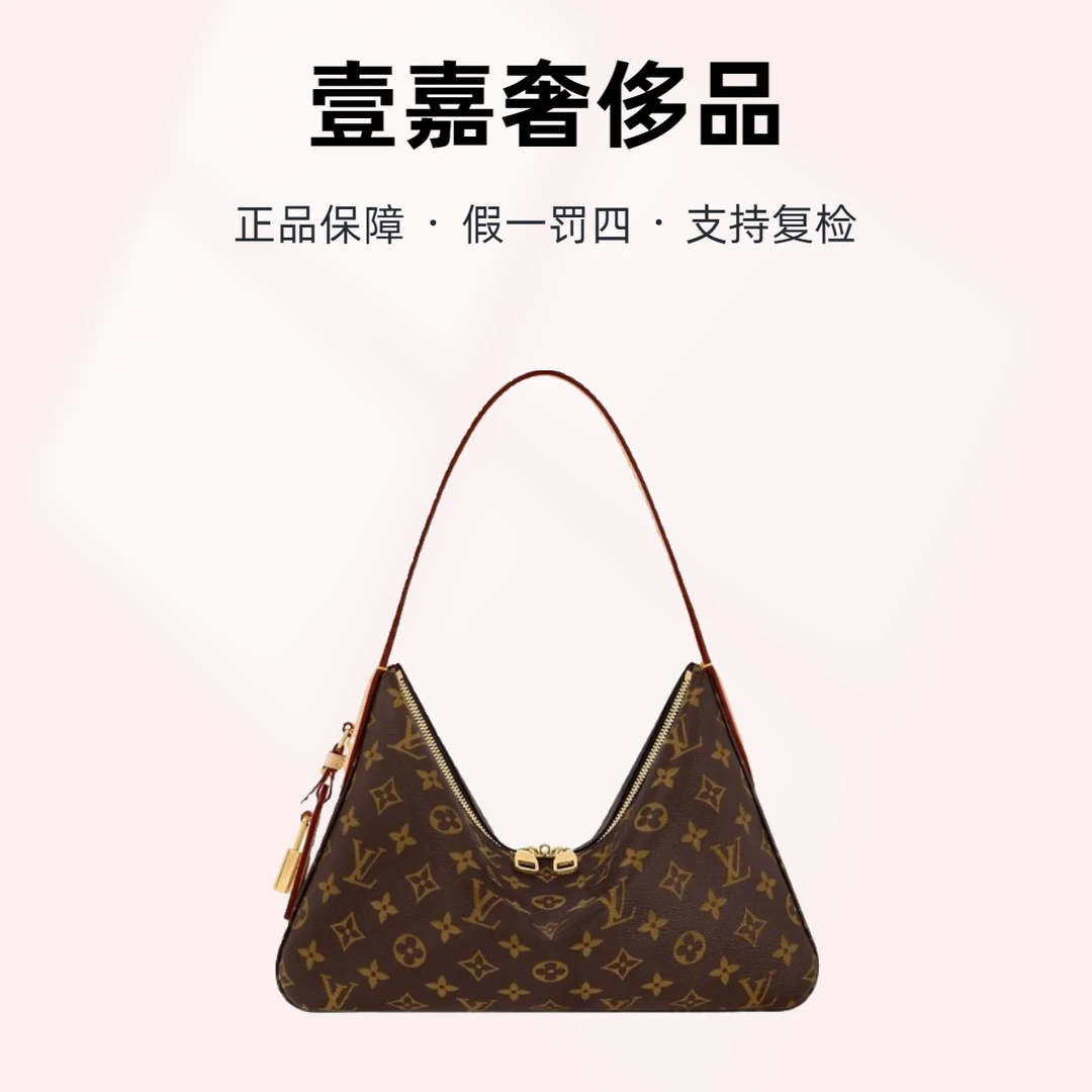 未使用 LouisVuitton/路易威登 slouchy PM五金配件拉链帆布