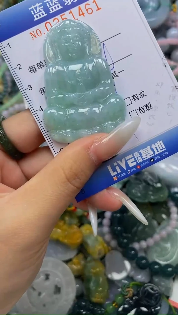 颈饰未镶嵌翡翠闪购0351461
