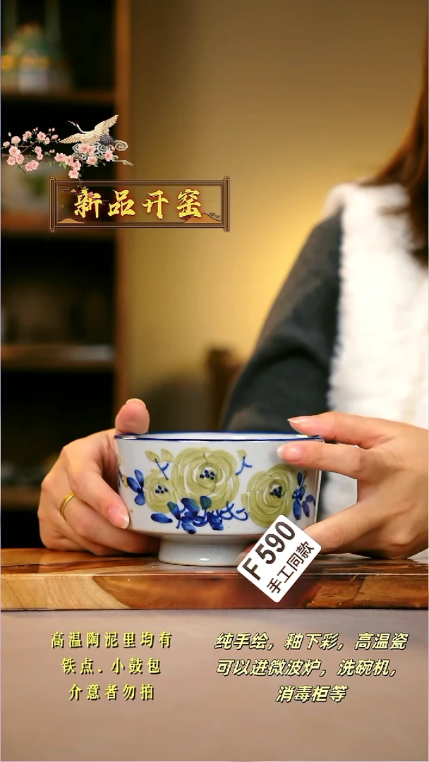 其他F590陶然集器瓷器