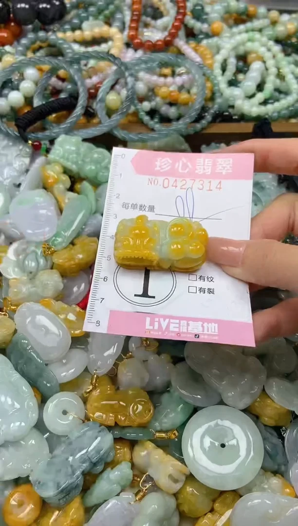 颈饰未镶嵌翡翠闪购0427314