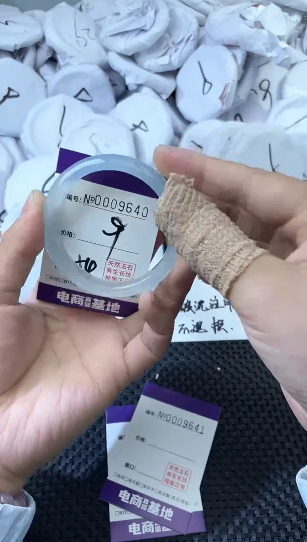玛瑙/玉髓手镯未镶嵌9640