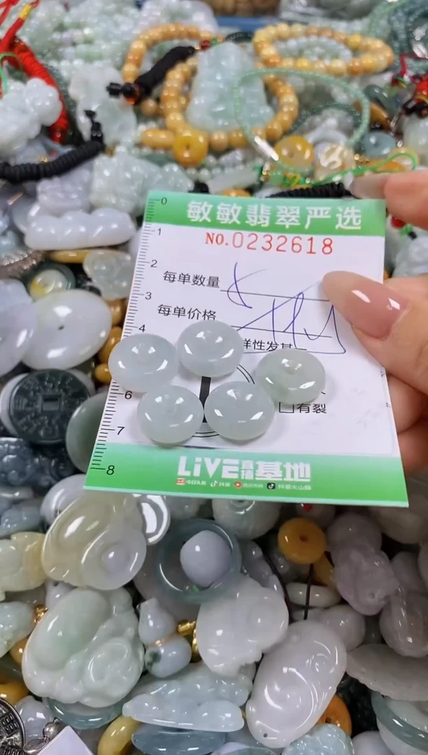 翡翠未镶嵌颈饰闪购0232618多样性发其一