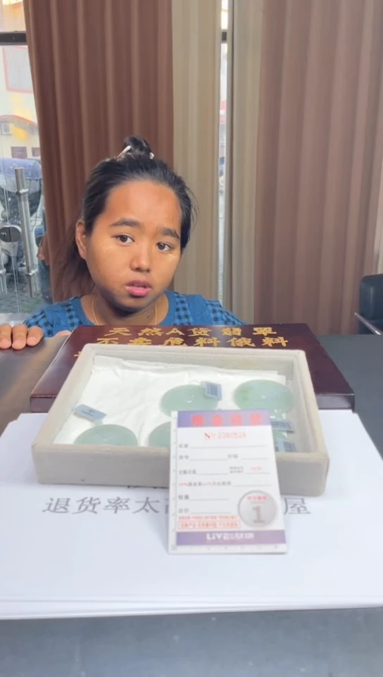 未镶嵌定制翡翠未抛光毛货多样性发其一拍一发一0528