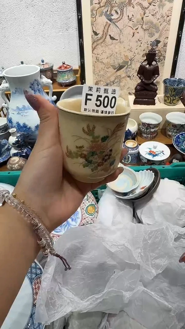 瓷片挪****子茉莉甄选一号商品500