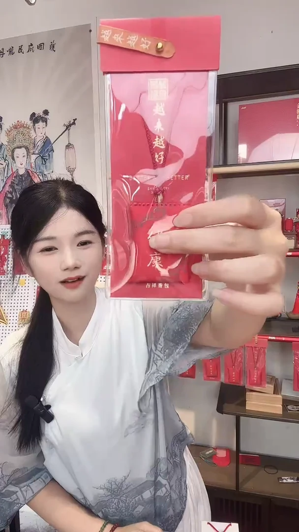 龙母吉物传统御守香包