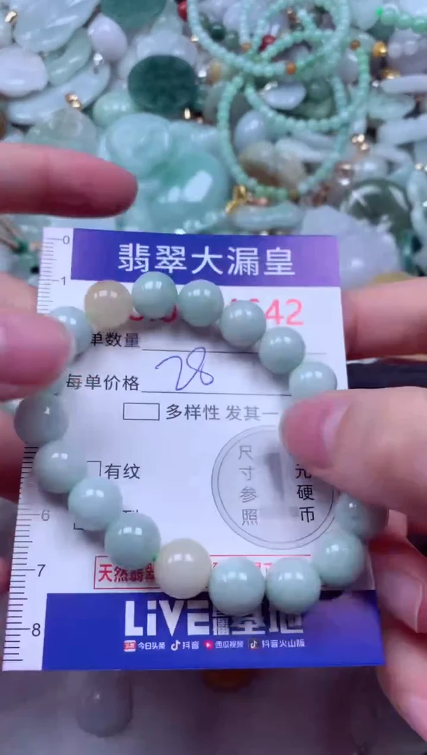 吊坠(不含链)未镶嵌翡翠4642