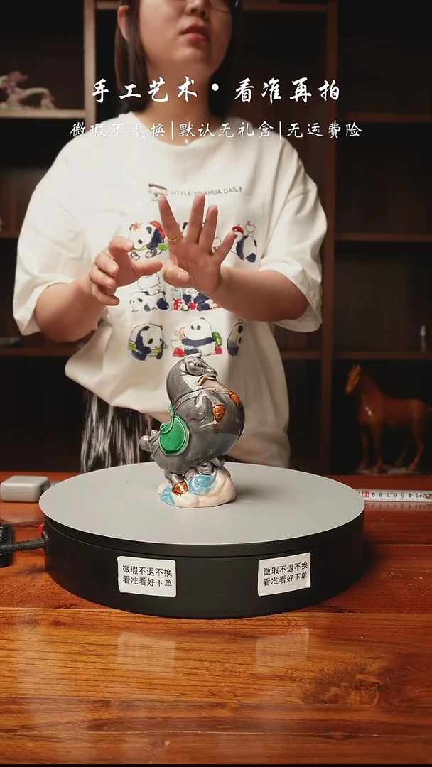 708 肥飞飞马 高14