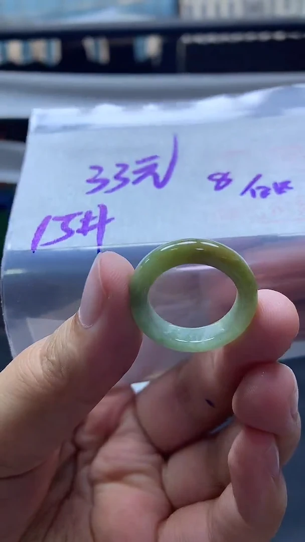 未镶嵌定制翡翠197 戒圈15#33元毛货需抛光