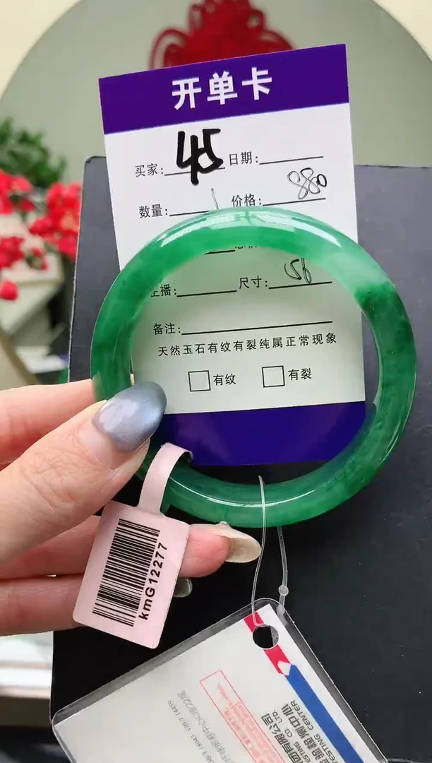 未镶嵌手镯石英质玉序号圈口55