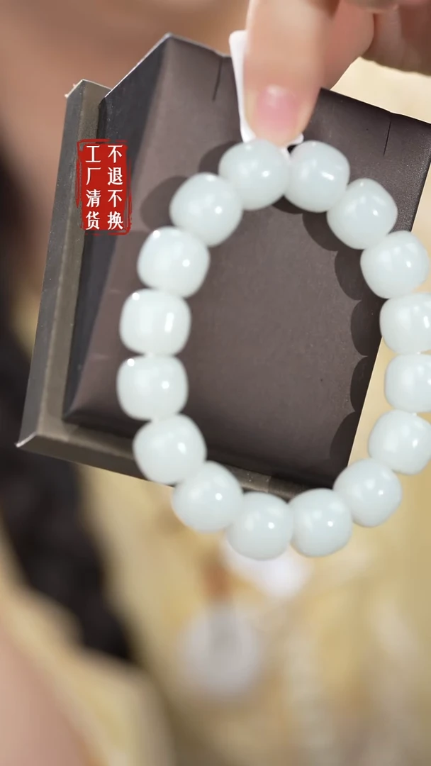 未镶嵌手链和田玉26工厂抛货 不退不换 纹裂棉