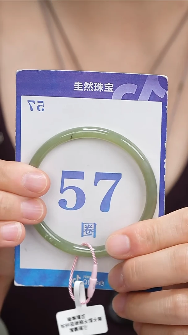 和田玉手镯未镶嵌254