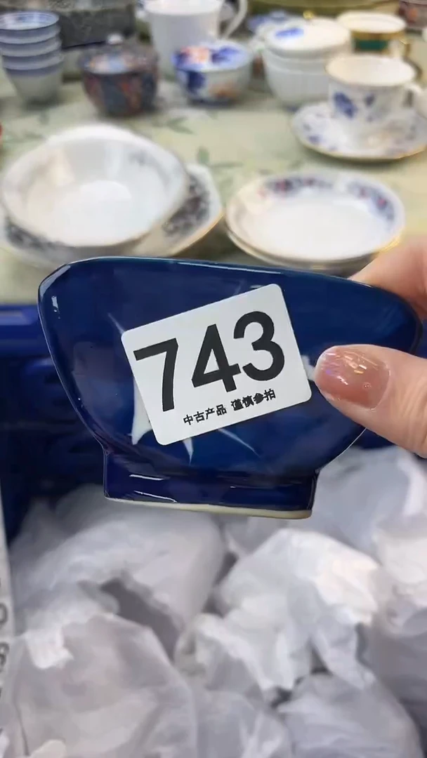 瓷片玲*?743......