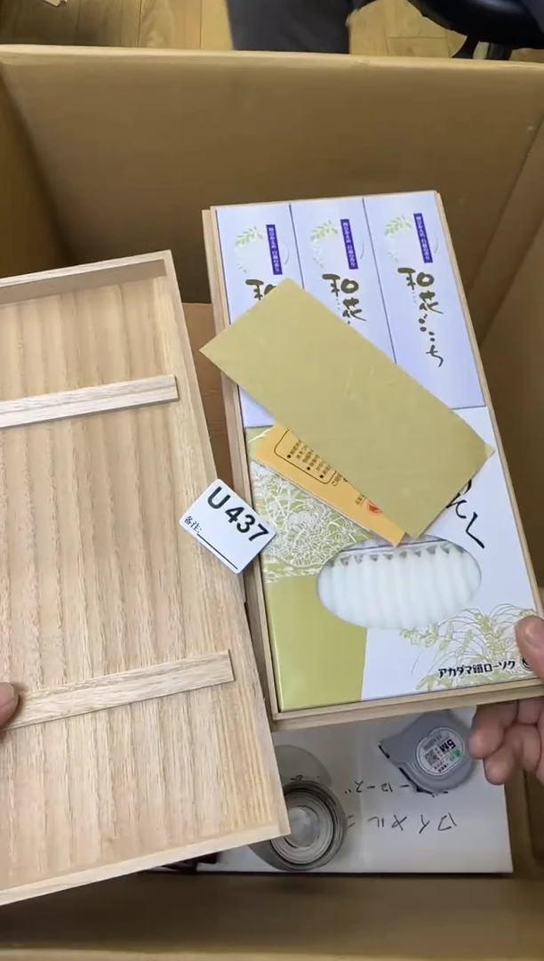 瓷片就****呀中古商品谨慎参拍437