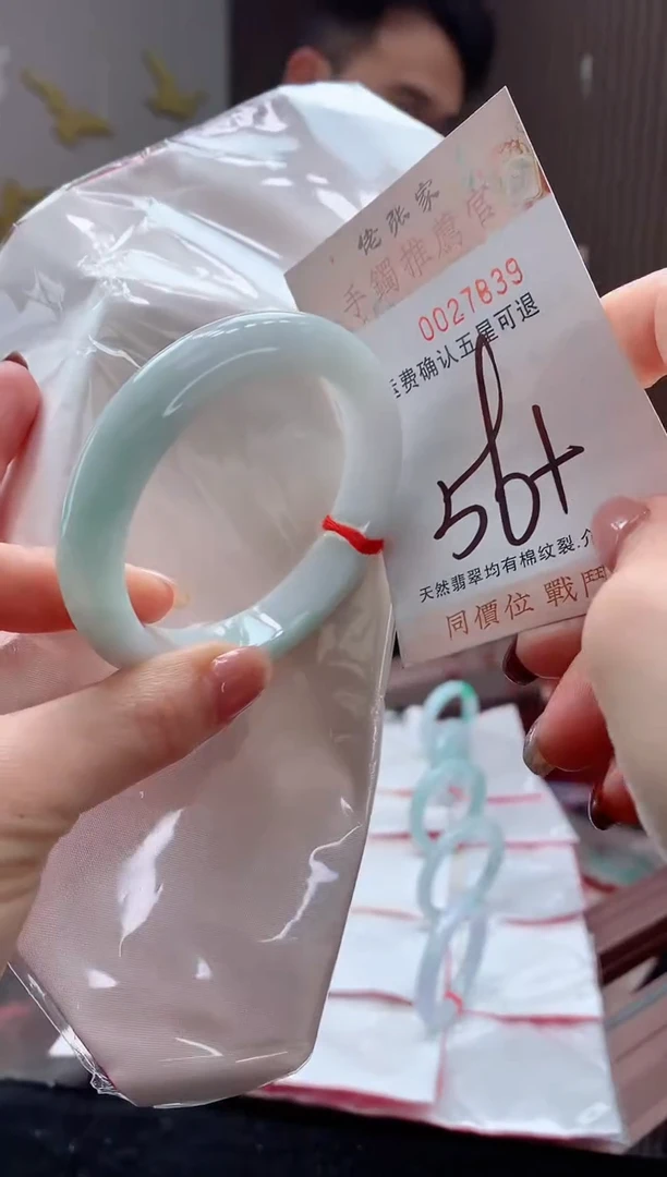 未镶嵌手镯翡翠天然缅甸A货翡翠