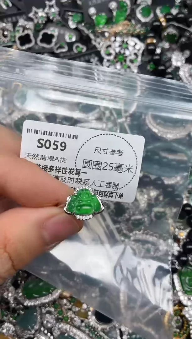 颈饰未镶嵌翡翠S059戒指