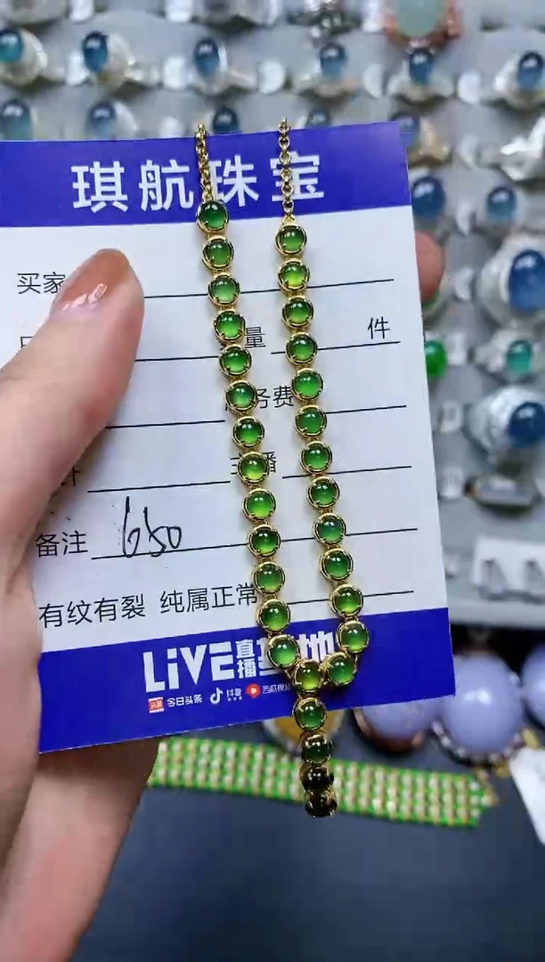 【闪购商品】翡翠颈饰银S925镶嵌0650