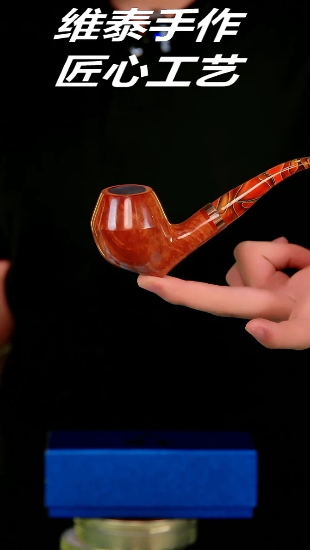 烟斗使用不支持退换