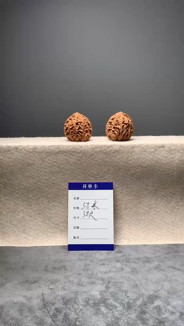 吊坠文玩核桃野牛易县窝底狮子头
