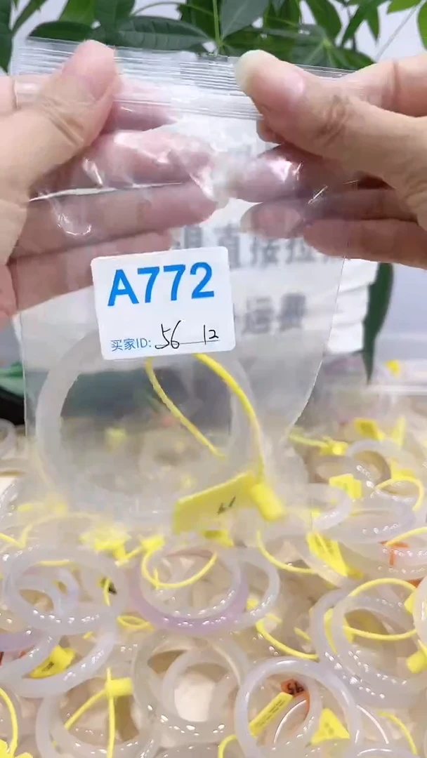 手镯玛瑙/玉髓未镶嵌A772