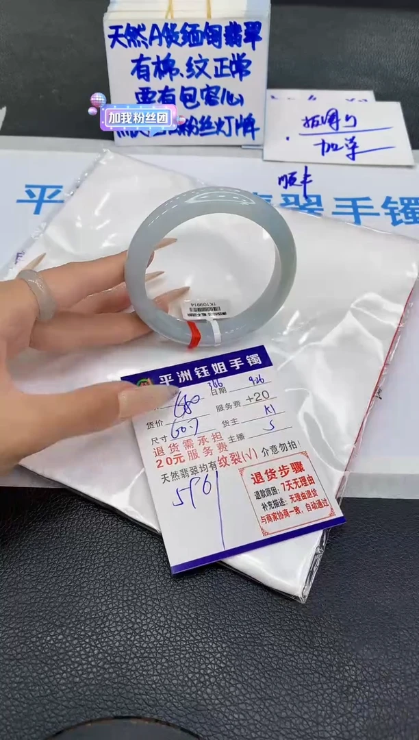 未镶嵌手镯翡翠1111111111