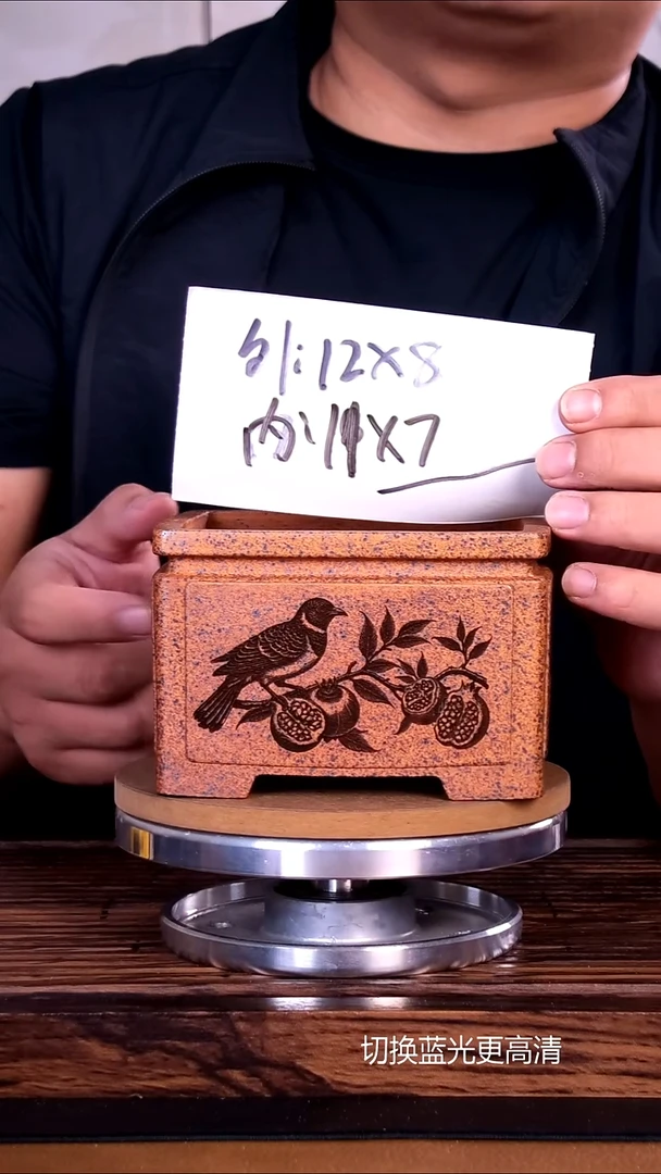 紫砂花盆紫砂花盆内口11-7