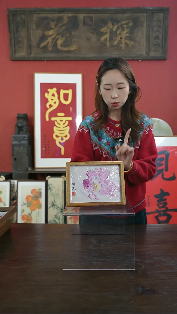 【闪购商品】书法6寸一物一拍小金鱼-实木